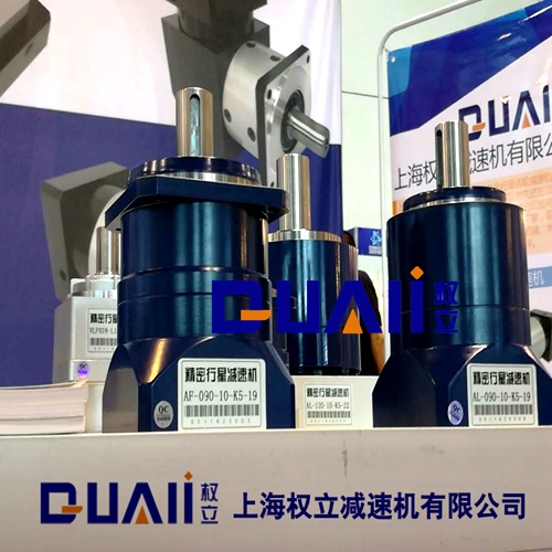 精密行星減速機